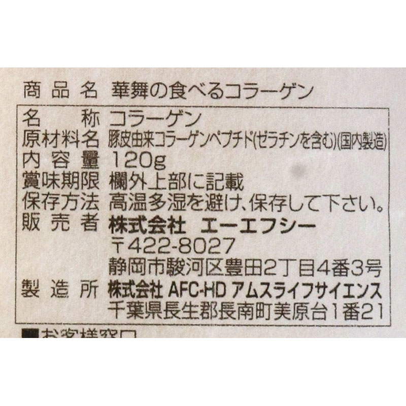 ���٤륳�顼����120G