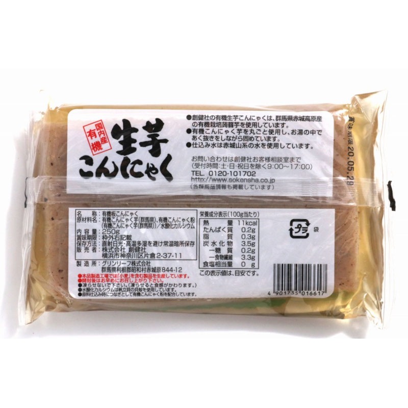 �Ϸ�ҡ�ͭ�����򤳤�ˤ㤯��250G