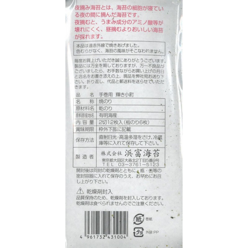 [ľ����]�괬�ѡ�������Į / �����̡�2��12��������ĤΤ�6���