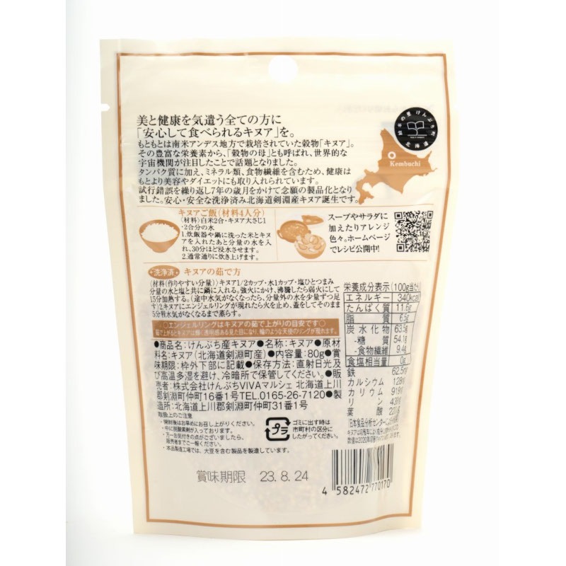 ����֤��������̥� / �����̡�80��