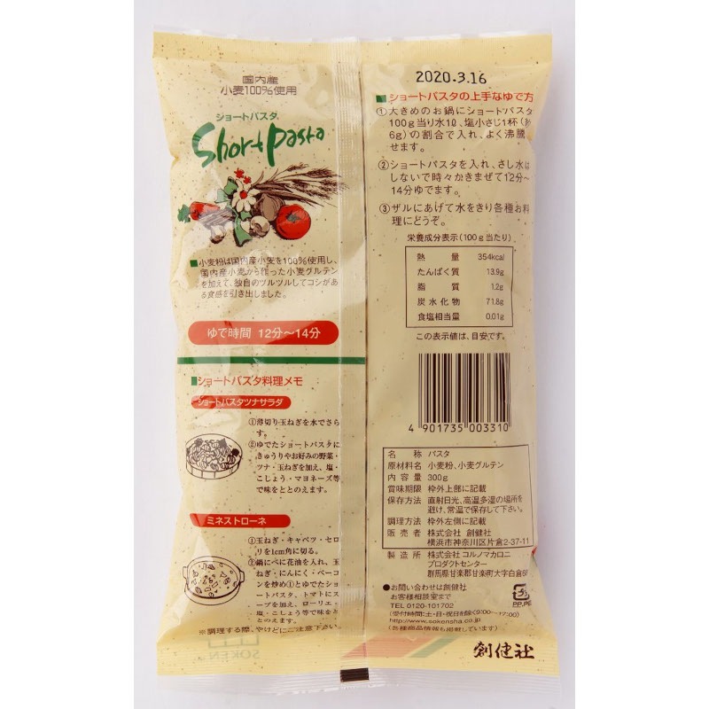 �Ϸ�ҡ����⻺����ʴ���硼�ȥѥ�����300G