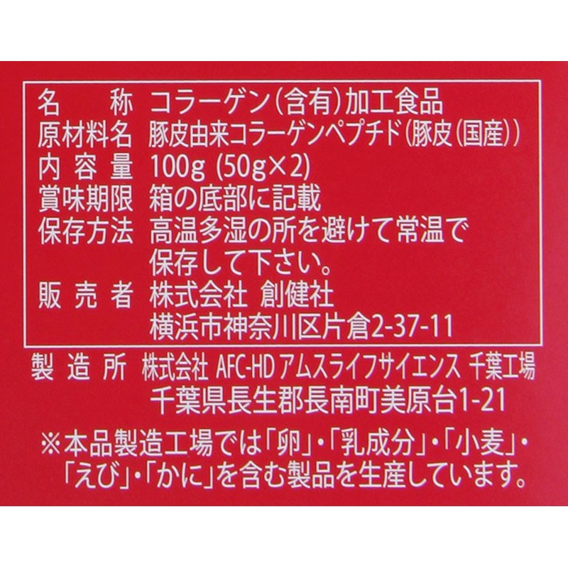 �Ϸ�ҡ����⻺���顼����100G(50GX2)