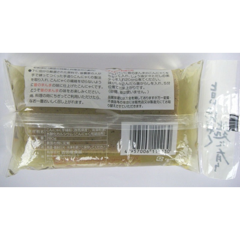 �ΤΤޤ�ޤ���ˤ㤯��280G