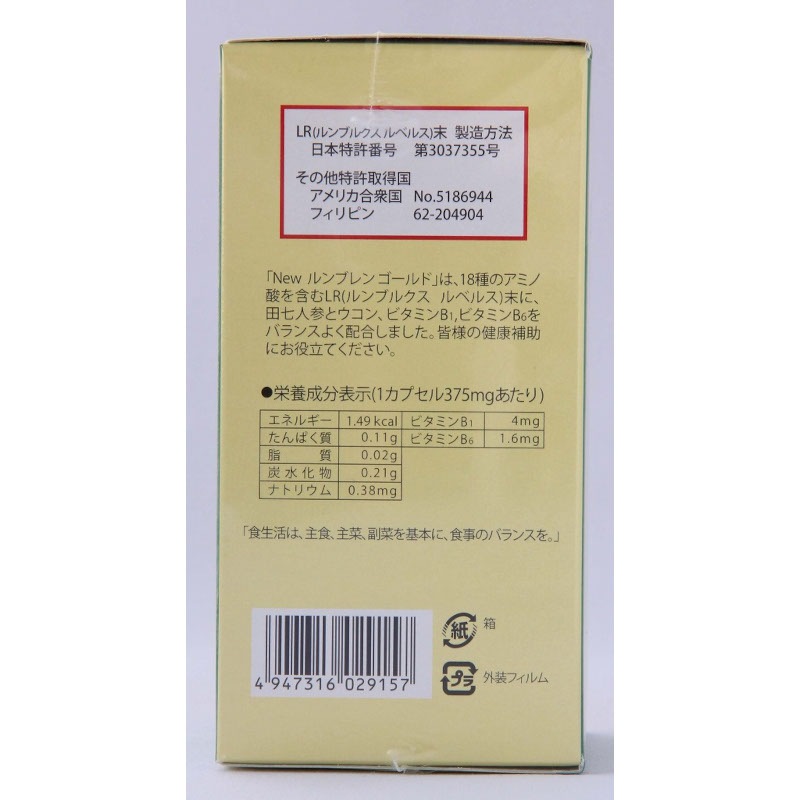 [����]NEW���֥�󥴡���ɡ�180���ץ���