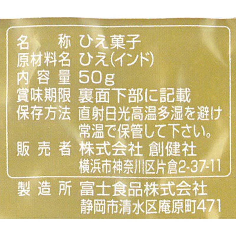 �Ϸ�ҡ��Ҥ�����������50G