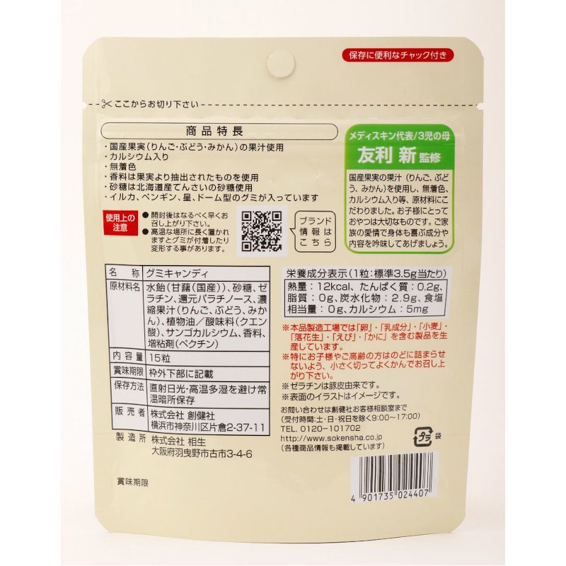 �����ˤʤ뤳�����Υ��� / �����̡�15γ��5��*