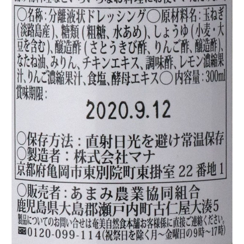 ���ӿݤ��ޤͤ��ɥ�å��󥰡�300ML