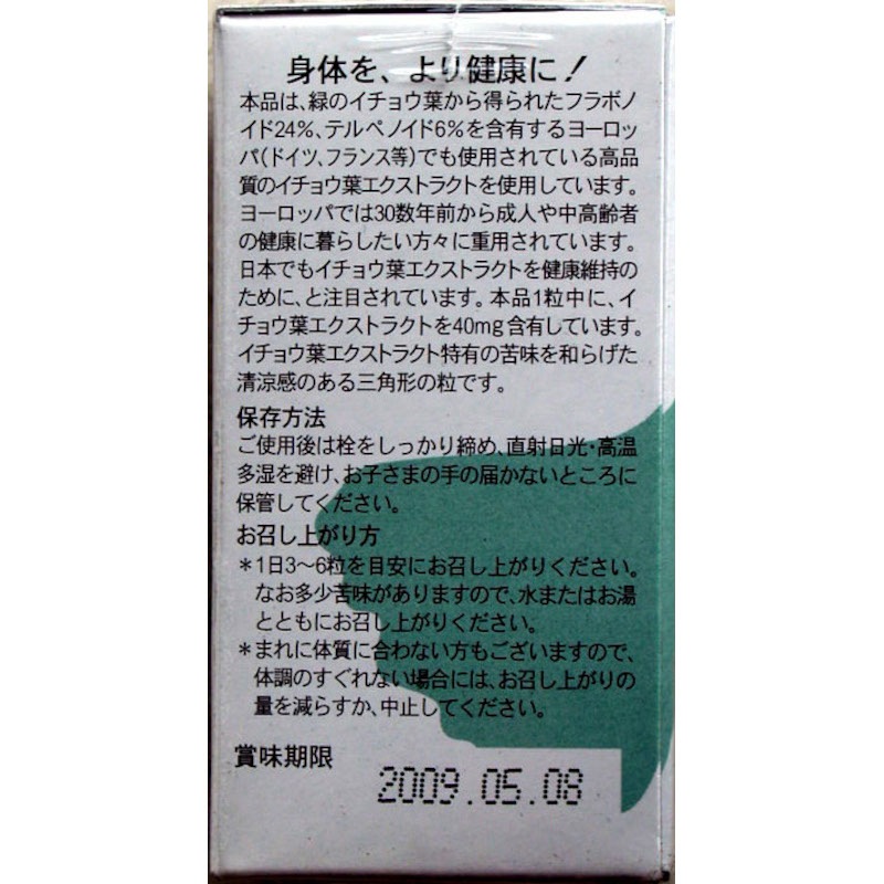 �����祦�ե������ȥ�γ�ե饮�󥳡�160γ