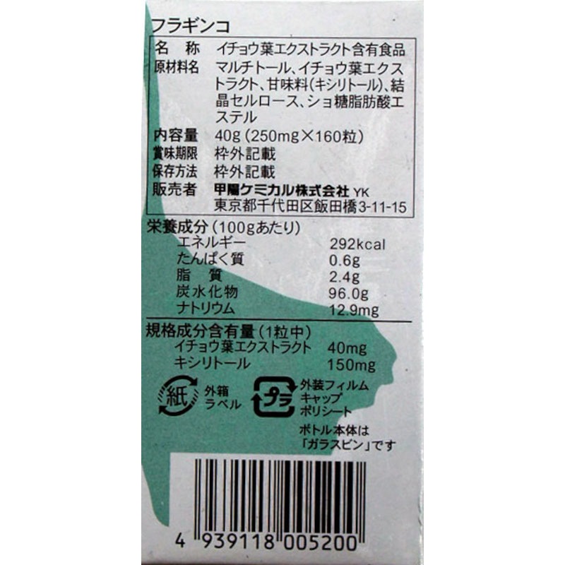 �����祦�ե������ȥ�γ�ե饮�󥳡�160γ