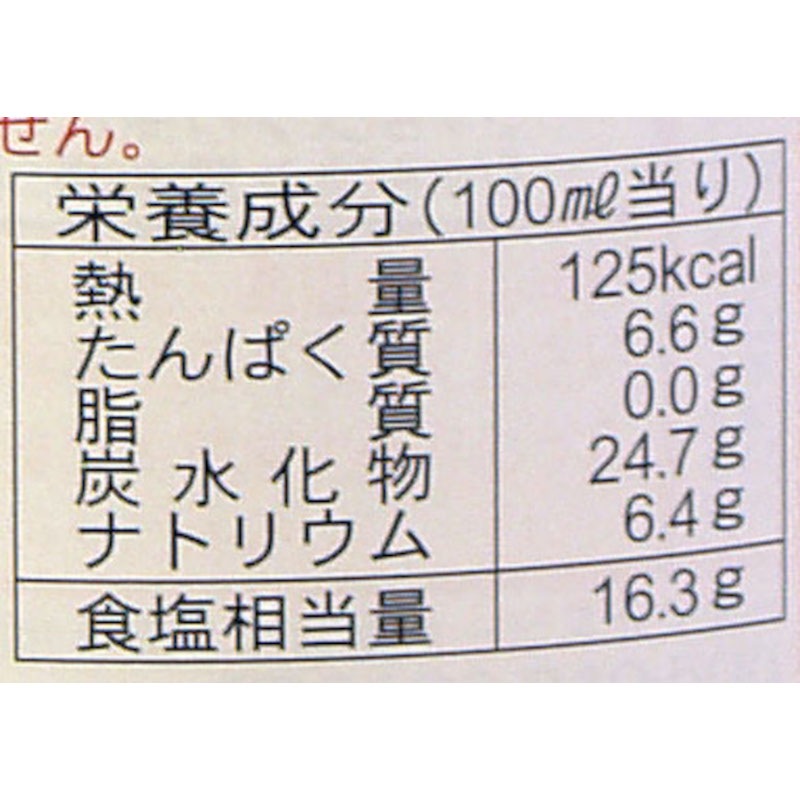 Ĺ���������������Ǥ���������1L