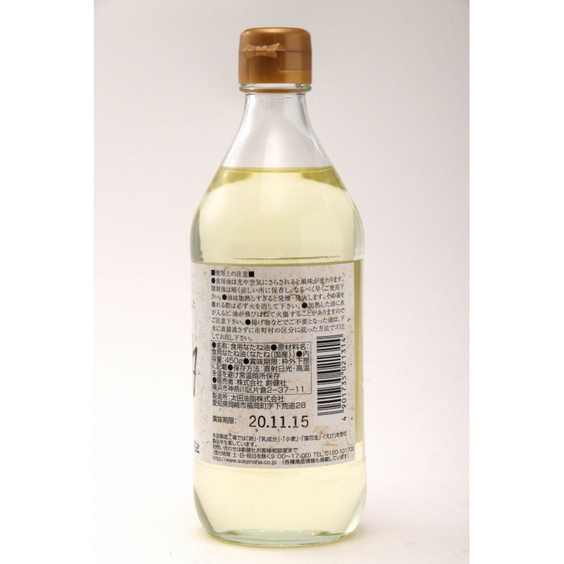 �Ϸ�ҡ����⻺�ڼ�����450G