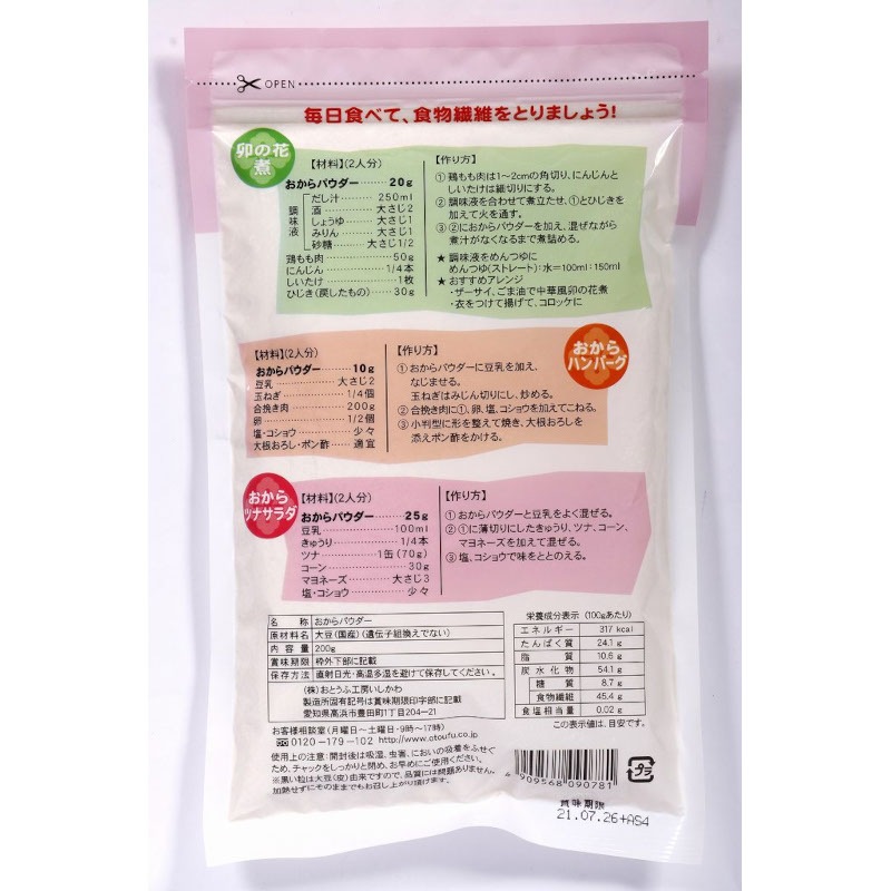 ������������ / �����̡�200g