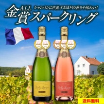 ƶ޼ޥѡ󥰥磻 ޥ󡦥ɡ֥르˥ 750ml 2ܥåȡˢˢ