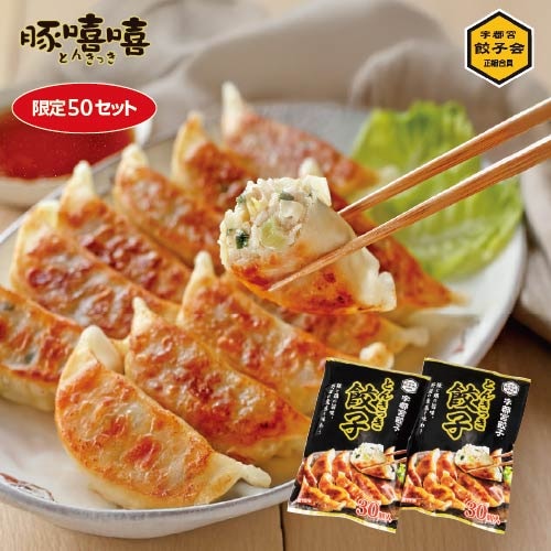 ڡ۱ԵҤȤ󤭤ä(30ġ2)