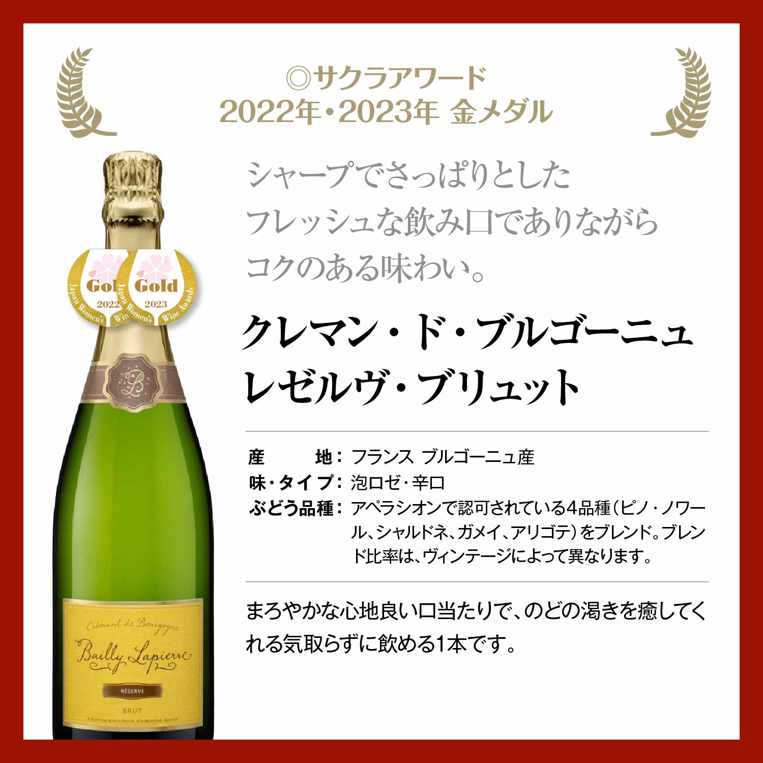 ƶ޼ޥѡ󥰥磻 ޥ󡦥ɡ֥르˥ 750ml 4ܥåȡˢ3 ˢ1ܡ