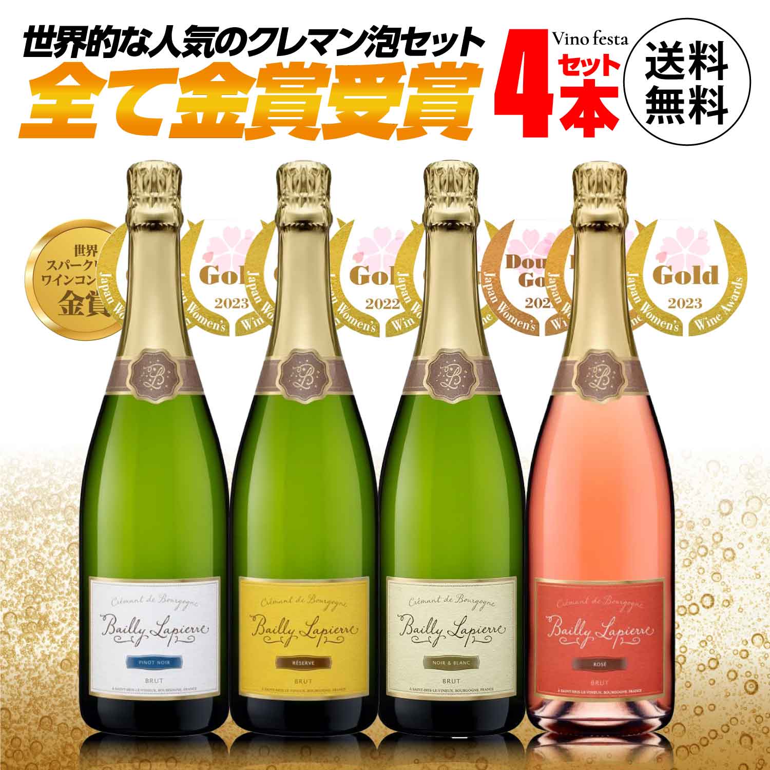 ƶ޼ޥѡ󥰥磻 ޥ󡦥ɡ֥르˥ 750ml 4ܥåȡˢ3 ˢ1ܡ