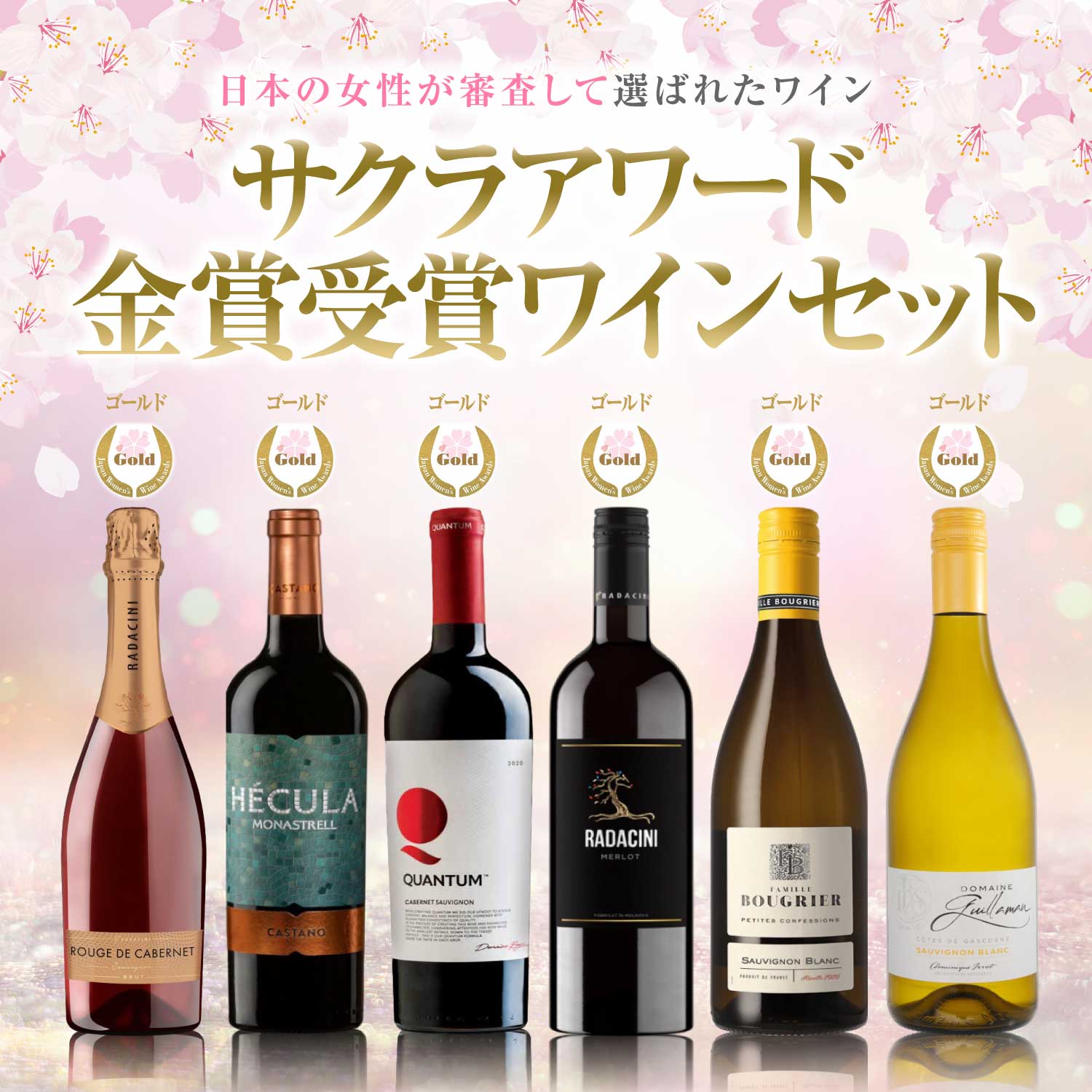 ��ALL�����ʡ� �����饢��� ���ޥ磻�� 6�ܥ��å� �� �� ���� ���ѡ������ ���ɥХ磻�� �����ꥢ�磻�� �֥륬�ꥢ�磻�� �����ɥ� ���٥�ͥ��������˥�� �磻�󥻥å� ���ե�