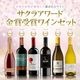 ��ALL�����ʡ� �����饢��� ���ޥ磻�� 6�ܥ��å� �� �� ���� ���ѡ������ ���ɥХ磻�� �����ꥢ�磻�� �֥륬�ꥢ�磻�� �����ɥ� ���٥�ͥ��������˥�� �磻�󥻥å� ���ե�
