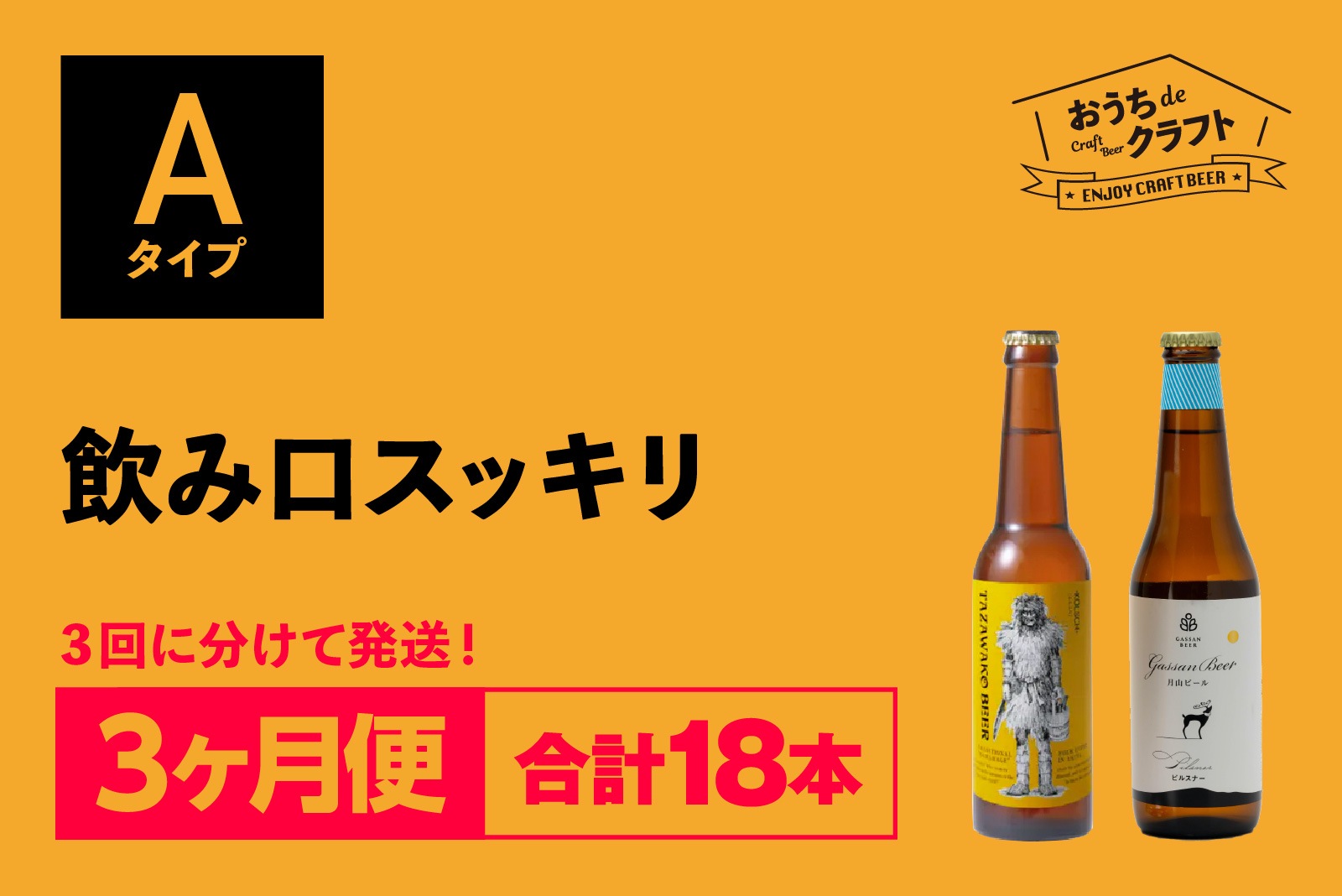 3 18ܡA ߸åΥեȥӡ ʬȯ