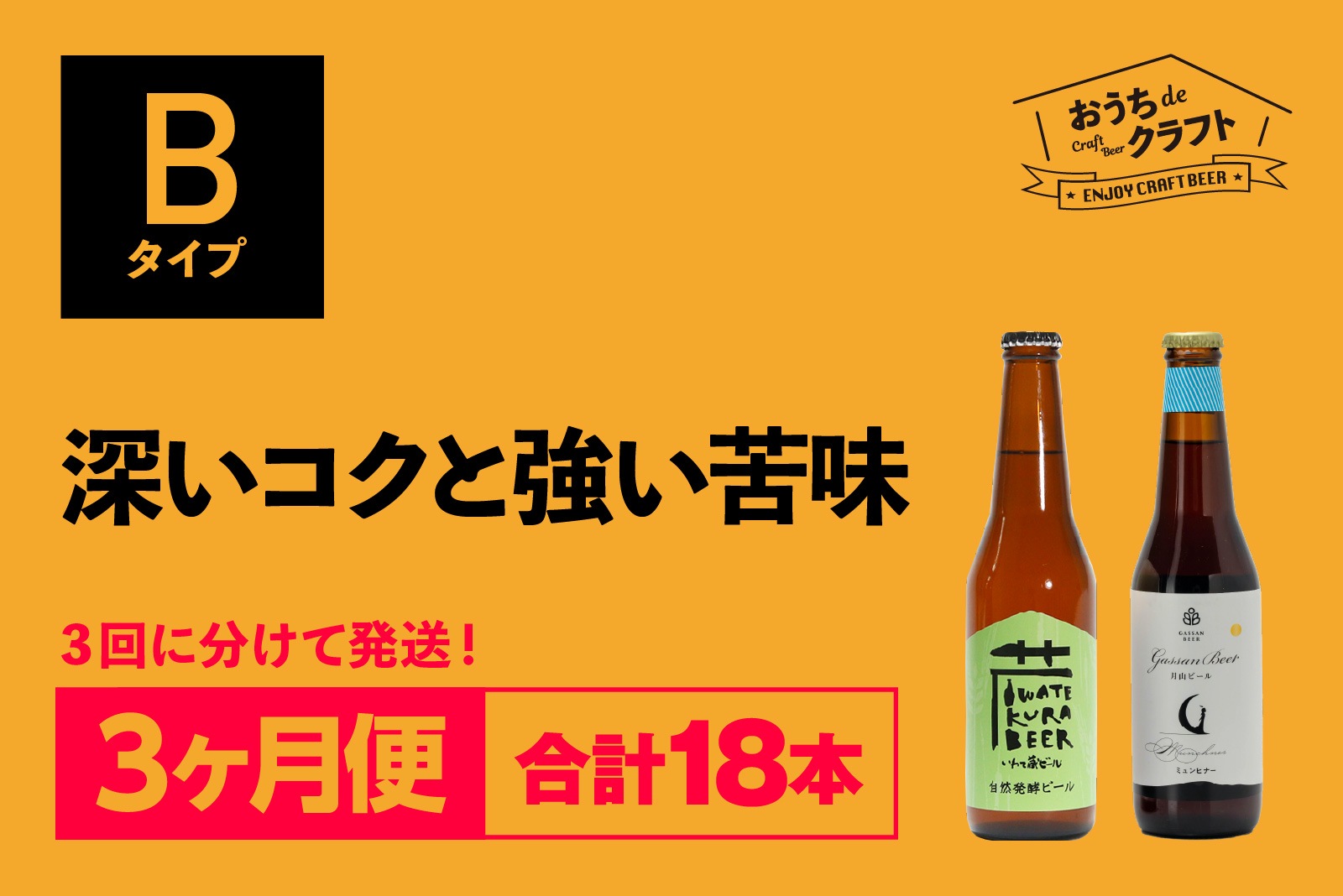 3 18ܡB ȶߤΥեȥӡ ʬȯ