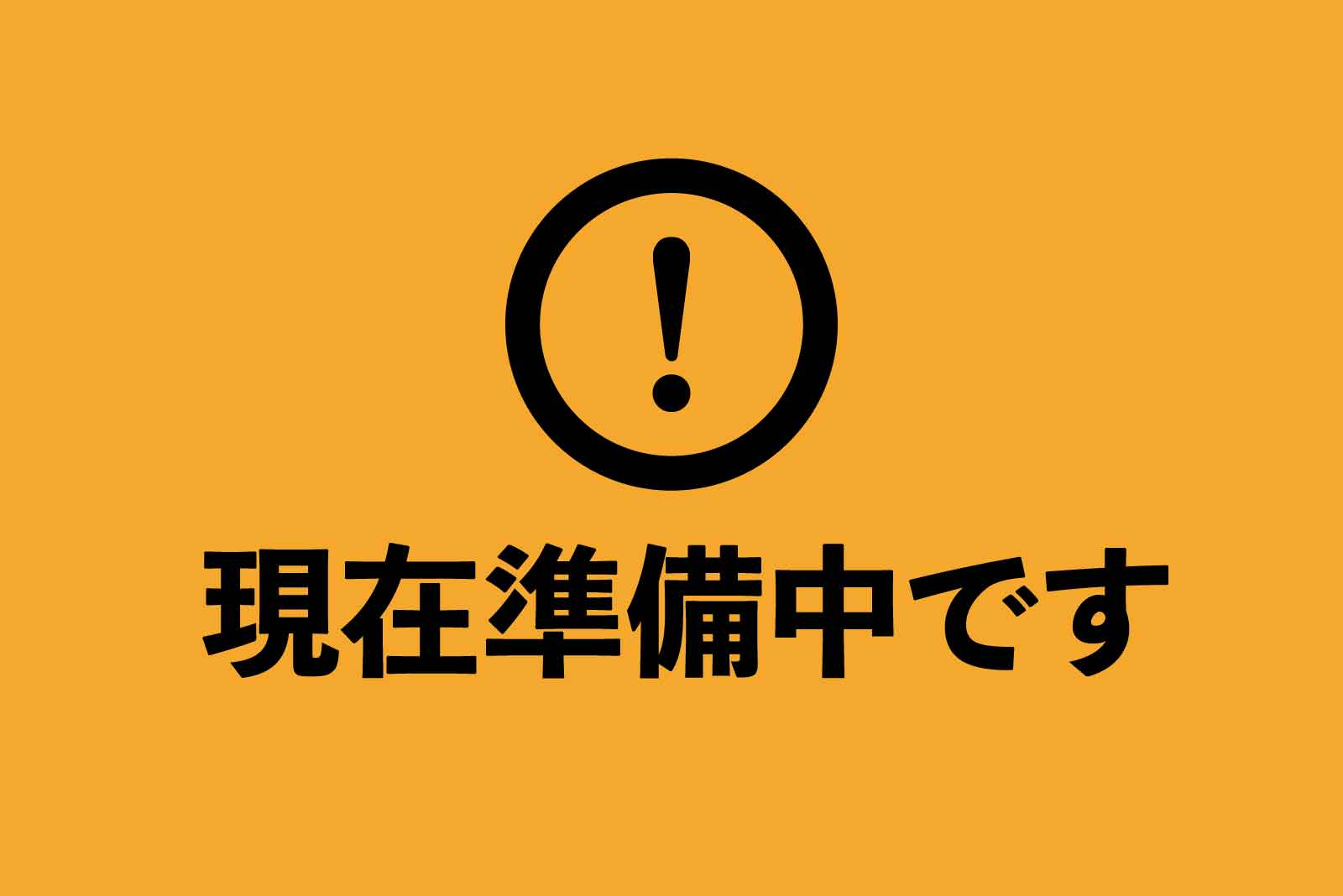 ڣʬ 6ܡC ͥ饤ȤʰߤΥեȥӡ