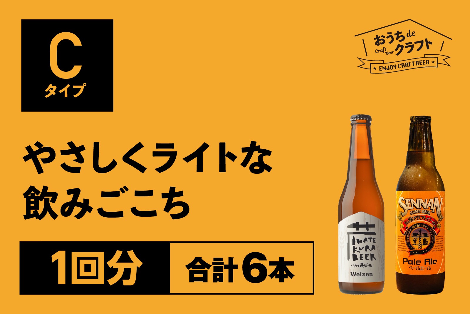 ڣʬ 6ܡC ͥ饤ȤʰߤΥեȥӡ