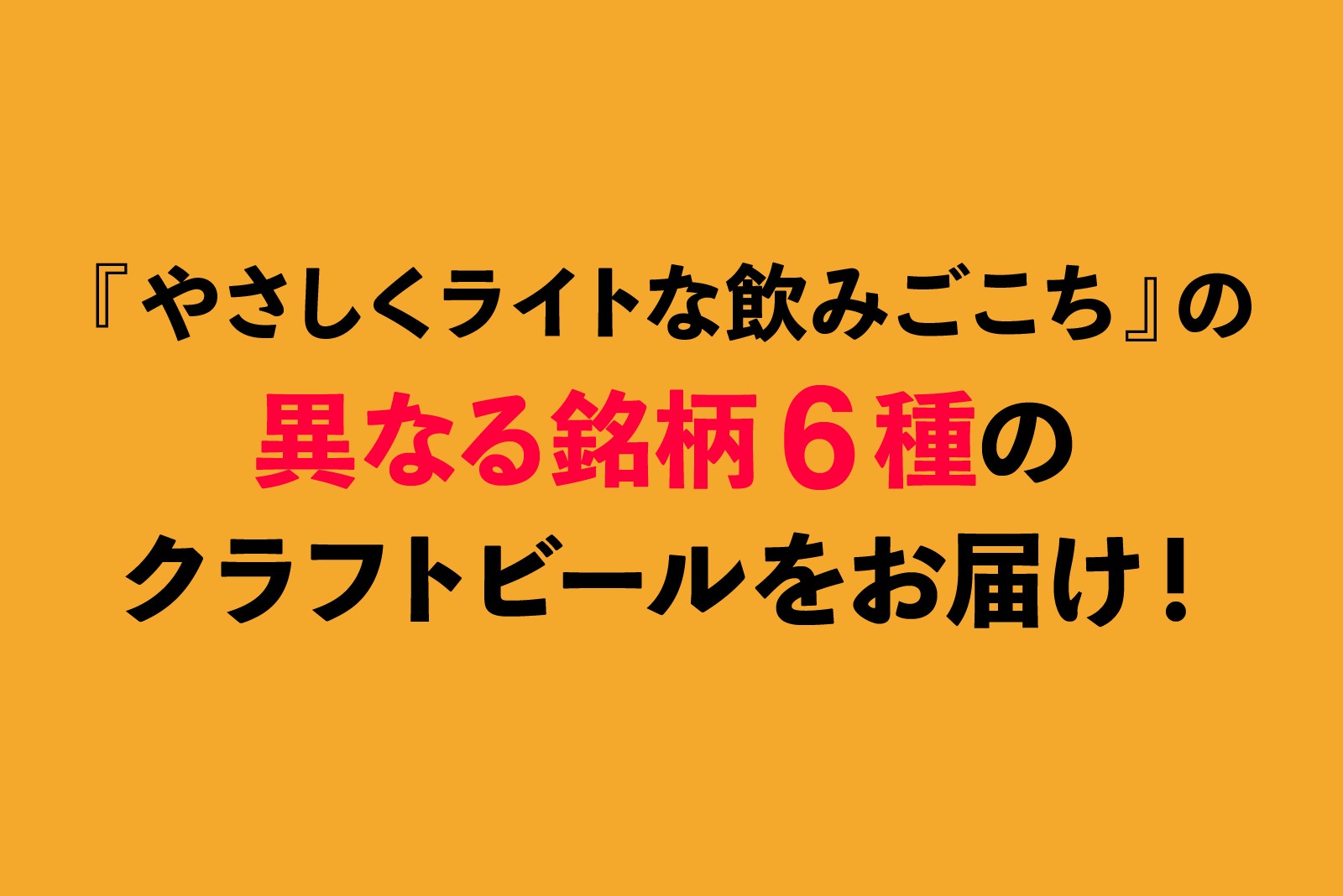 ڣʬ 6ܡC ͥ饤ȤʰߤΥեȥӡ