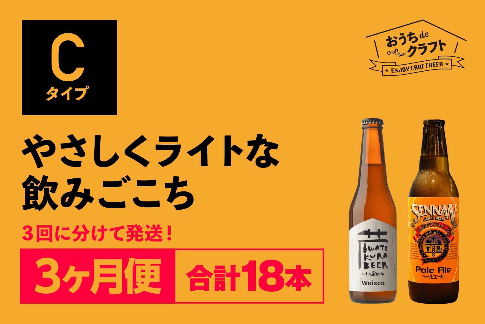 3 18ܡC ͥ饤ȤʰߤΥեȥӡ ʬȯ