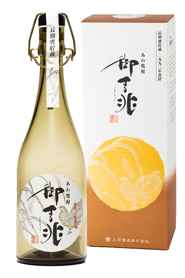 古酒かし焼酎 720ml 30% 粟焼酎】御吉兆 29年古酒［約28度］720ml（シリアルNo入り）化粧箱付