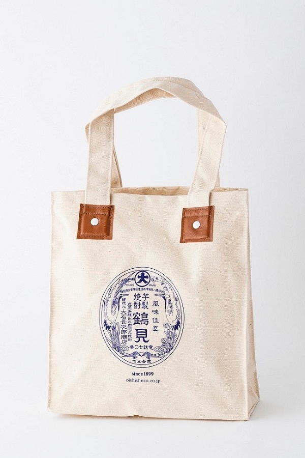 酒*丸様 SALE！！メンズ トートバッグ 酒*丸様 SALE！！メンズ トートバッグ image43.jpg