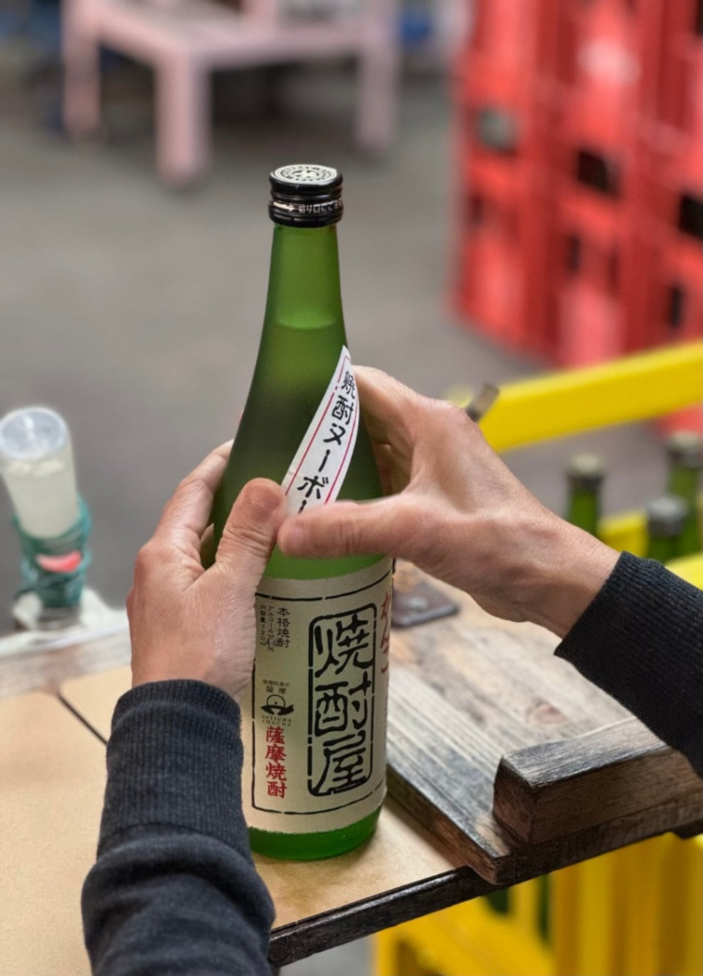 ☆期間・数量限定☆【芋焼酎原酒】令和七年 がんこヌーボー［42度
