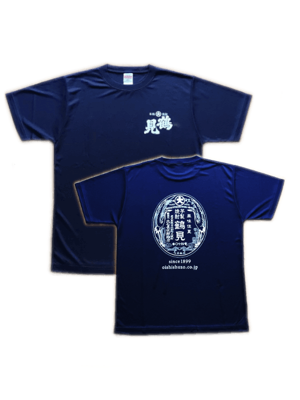 Tシャツ】LLサイズ 大石酒造オリジナルロゴTシャツ