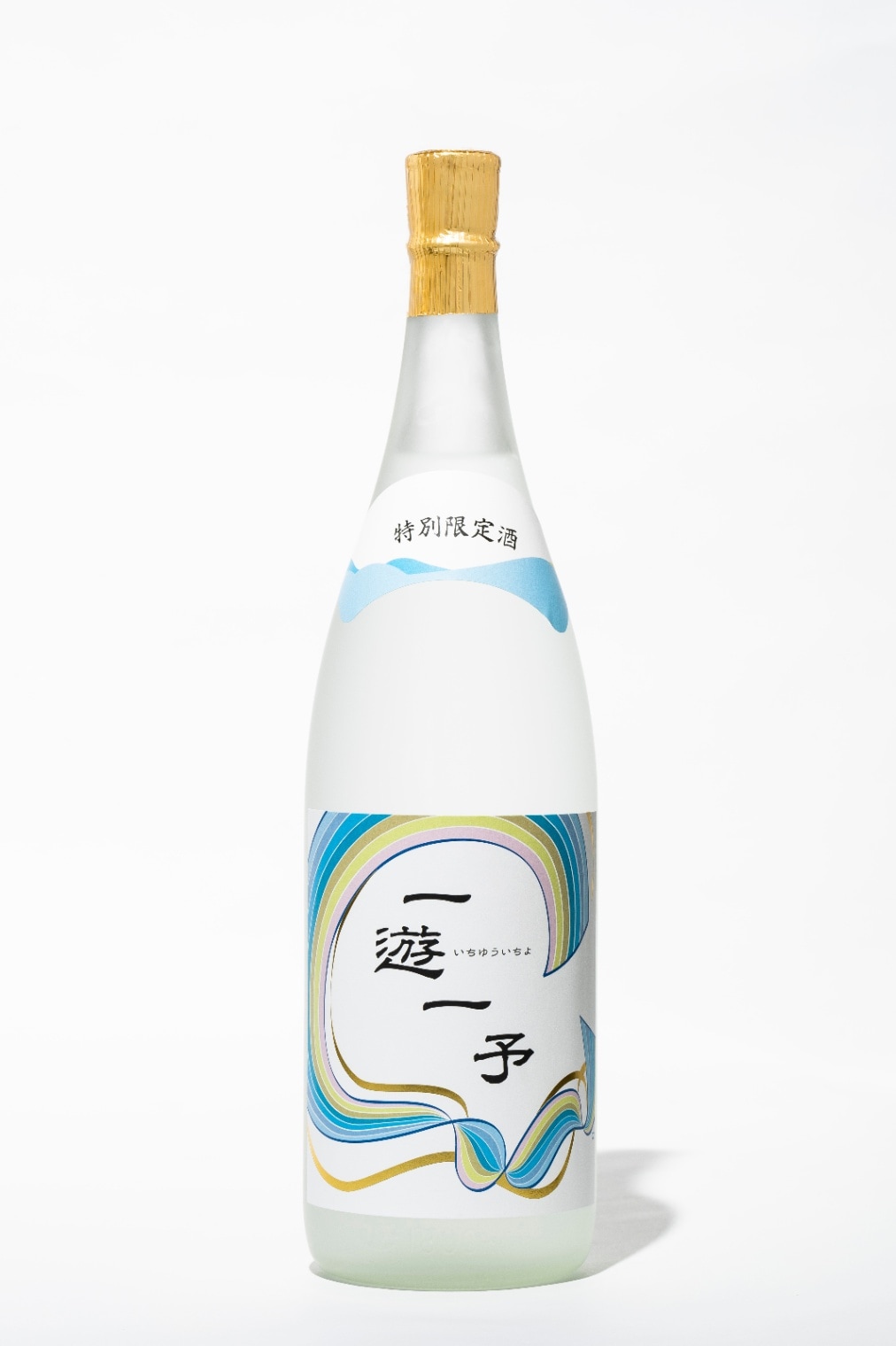 （1月下旬以降の発送予定） １月のイロイロセット 約10㎏ 特別限定酒【芋焼酎】一遊一予 「ロ」 [36度]1800ml（箱無し）