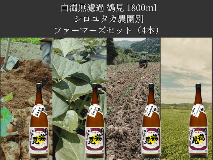 �ڰ����4�ܥ��åȡ�����̵�ɲ� �ḫ �ե����ޡ������å� [25��]1800ml