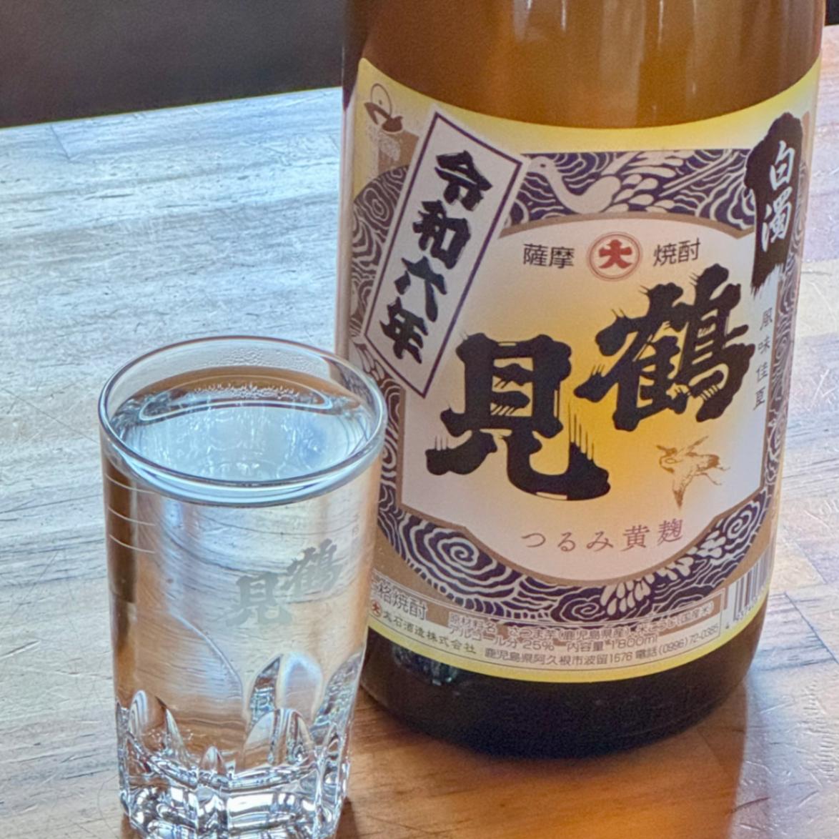 □(終売)【甕御前】黄麹(超品薄)【界】25度1800ml2本組価格・ラスト3組