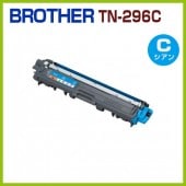 ����̵����BROTHER �ꥵ������ȥʡ������ȥ�å� TN-296 C�������� MFC-9340CDW DCP-9020CDW HL-3170CDW HL-3140CW��9340cdw��9020cdw��hl3170cdw��hl3140cw