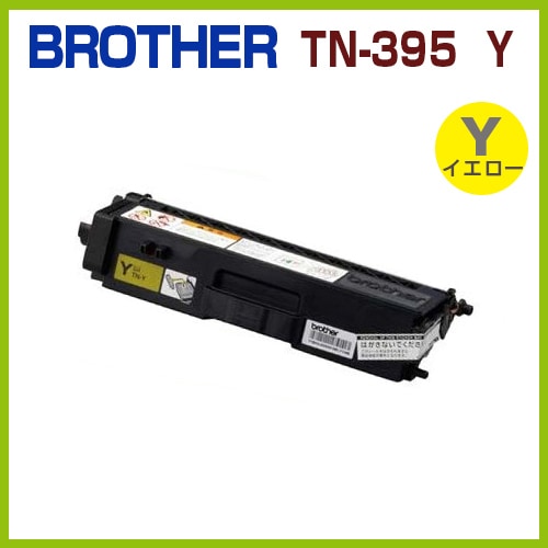 BROTHER ꥵȥʡȥå TN-395YHL-4570CDWT HL-4570CDW MFC-9970CDW MFC-9460CDN