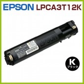 �����������׺߸˳�ǧ����EPSON�����ȥʡ������ȥ�å� LPCA3T12K ��  LP-M5000A LP-M5000AW LP-M5000AZ LP-M5000F LP-M5000FW LP-M5000FZ LP-M5000W LP-M5000Z LP-S5000 lpca3t12