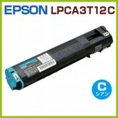�����������׺߸˳�ǧ����EPSON�����ȥʡ������ȥ�å�LPCA3T12C��������LP-M5000 LP-M5000A LP-M5000AW LP-M5000AZ LP-M5000F LP-M5000FW LP-M5000FZ LP-M5000W LP-M5000Z