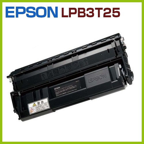 EPSON 再生トナーカートリッジLPB3T25 LP-S2200 LP-S22C9 LP-S3200 LP