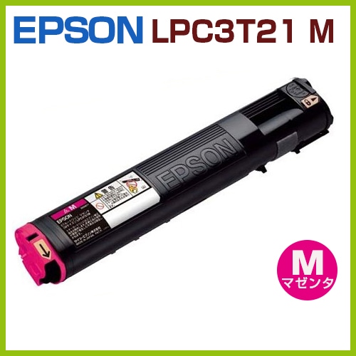 ����Բġ���������EPSON�����ȥʡ�LPC3T21M�ޥ��󥿡���LP-S5300 LP-S5300C2 LP-S5300C3 LP-S53C5 LP-S5300R  LP-S53RC5 LP-M5300 LP-M5300Z LP-M5300AZ LP-M5300FZ LP-M53AZC3