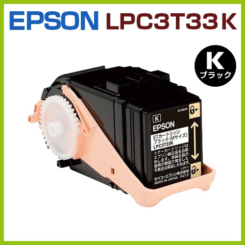 EPSON�ꥵ������ȥʡ������ȥ�å�LPC3T33 K ����LP-S7160��LP-S7160Z��LP-S71C7��LPS7160��LPS7160Z��LPS71C7��3��33