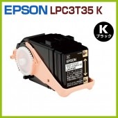 EPSONꥵȥʡȥåLPC3T35 K LP-S6160LPS61606160