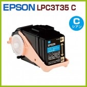 EPSONꥵȥʡȥåLPC3T35 CLP-S6160LPS61606160lpc3t35
