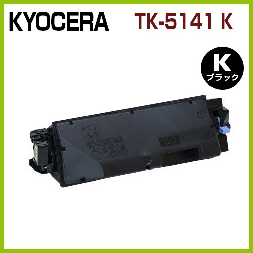 ����̵����KYOCERA TK-5141K ���� �ꥵ������ȥʡ���ECOSYS M6530cdn ECOSYS P6130dn