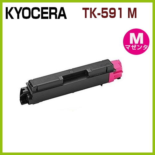 ����̵����KYOCERA TK-591M�� �ꥵ������ȥʡ���FS-C5250DN FS-C2626MFP FS-C2126MFP+ FS-C2026MFP+ M6526cidn M6526cdn P6026cdn