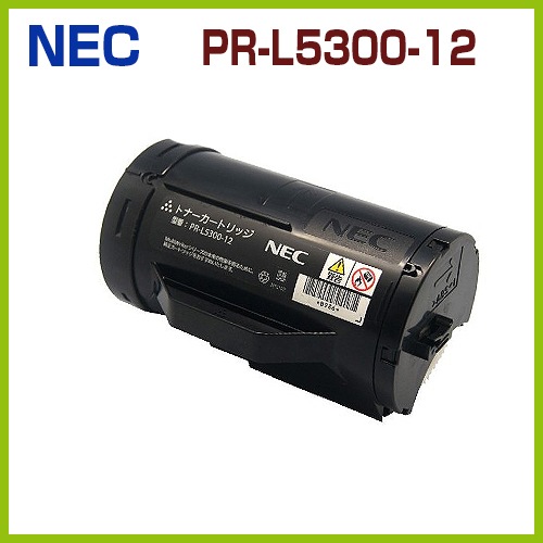 NECリサイクルトナーカートリッジ PR-L5300-12 MultiWriter5300