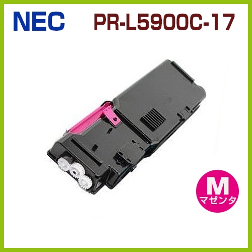 A21693] ☆送料無料 NEC 純正 トナーカートリッジ PR-L5900C-14/13/12
