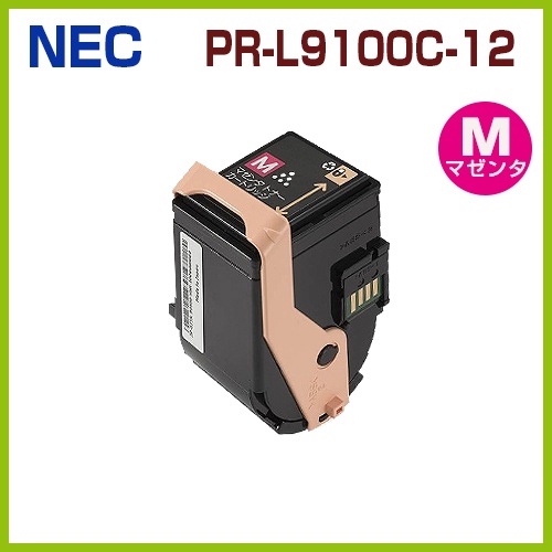 NEC�ꥵ������ȥʡ������ȥ�å�PR-L9100C-12�ޥ��󥿡�ColorMultiWriter9100C / PR-L9100C