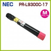 PR-L9300C-17�ޥ��󥿡���EC�ꥵ������ȥʡ������ȥ�å���ColorMultiWriter9300C / PR-L9300C��ColorMultiWriter9350C / PR-L9350C